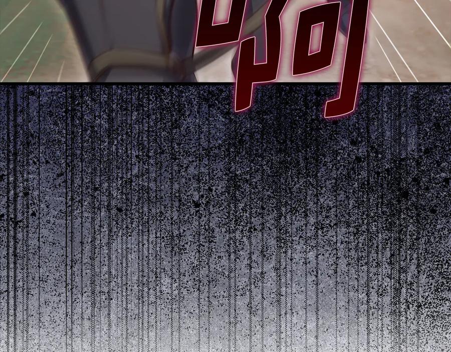 领主大人的金币用不完 - 第160话 威胁 - 第19张图