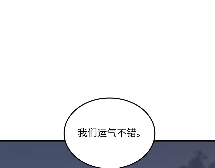 领主大人的金币用不完 - 第160话 威胁 - 第23张图