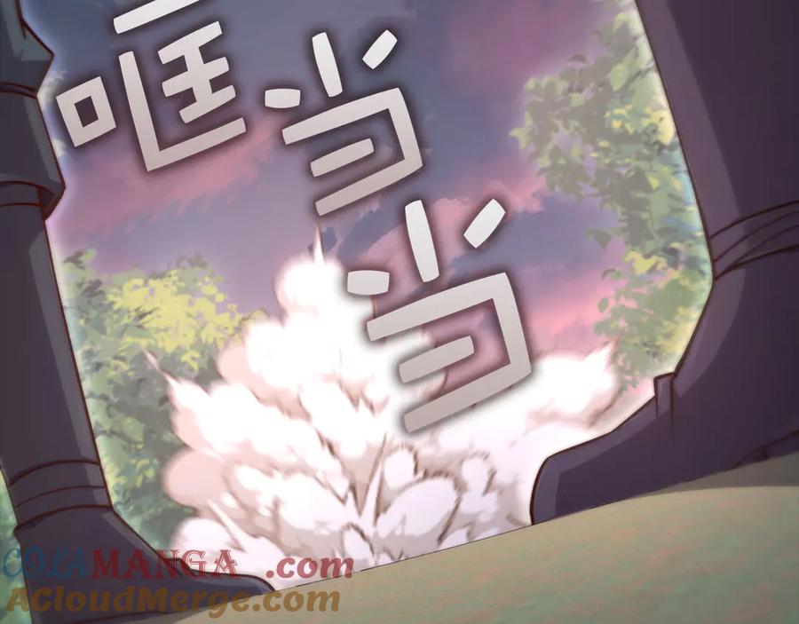 领主大人的金币用不完 - 第160话 威胁 - 第21张图