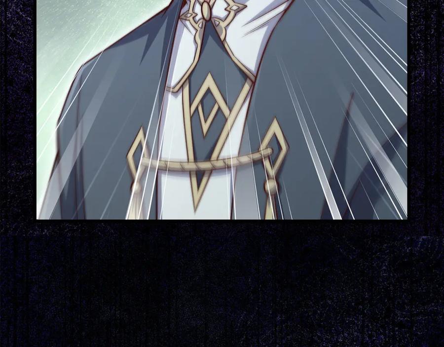 领主大人的金币用不完 - 第160话 威胁 - 第16张图