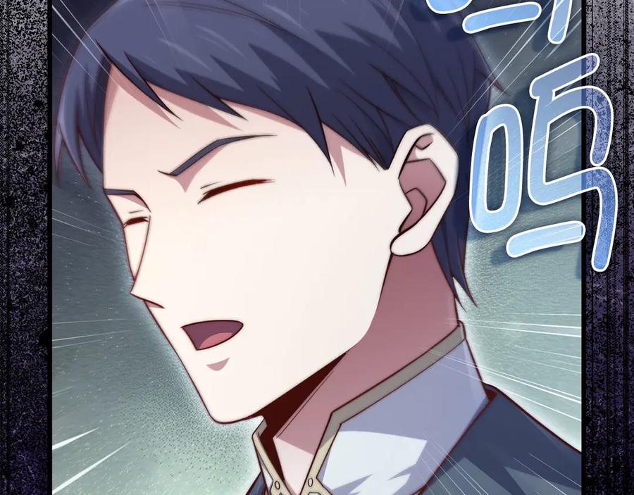 领主大人的金币用不完 - 第160话 威胁 - 第15张图