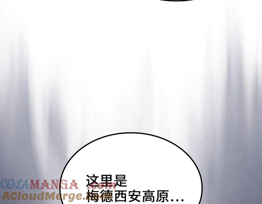 领主大人的金币用不完 - 第160话 威胁 - 第53张图