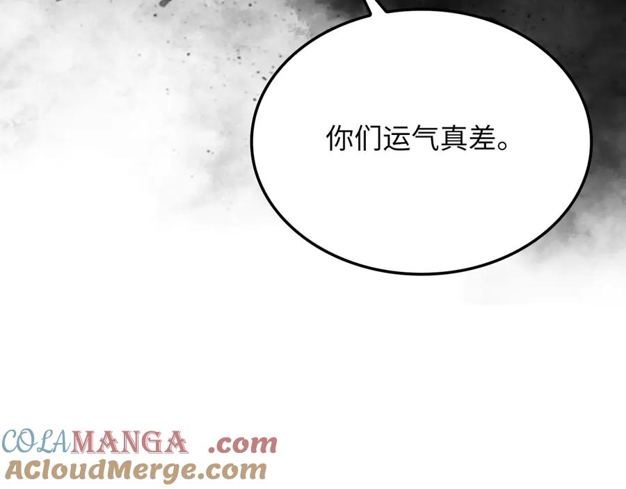 领主大人的金币用不完 - 第160话 威胁 - 第49张图