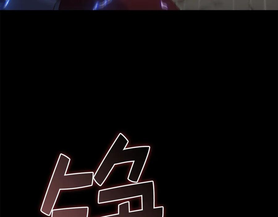 领主大人的金币用不完 - 第162话 提升的代价 - 第52张图