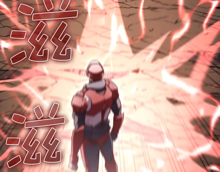 领主大人的金币用不完 - 第162话 提升的代价 - 第28张图