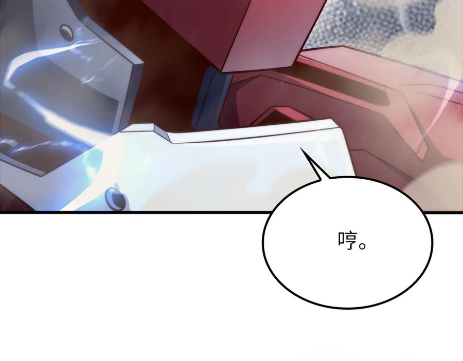 领主大人的金币用不完 - 第162话 提升的代价 - 第36张图