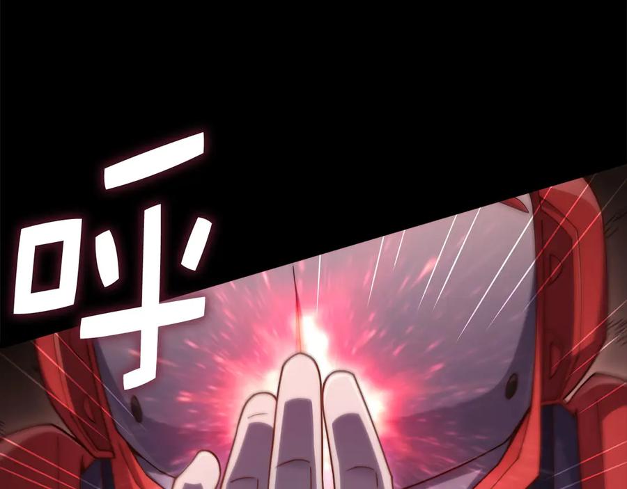 领主大人的金币用不完 - 第162话 提升的代价 - 第55张图