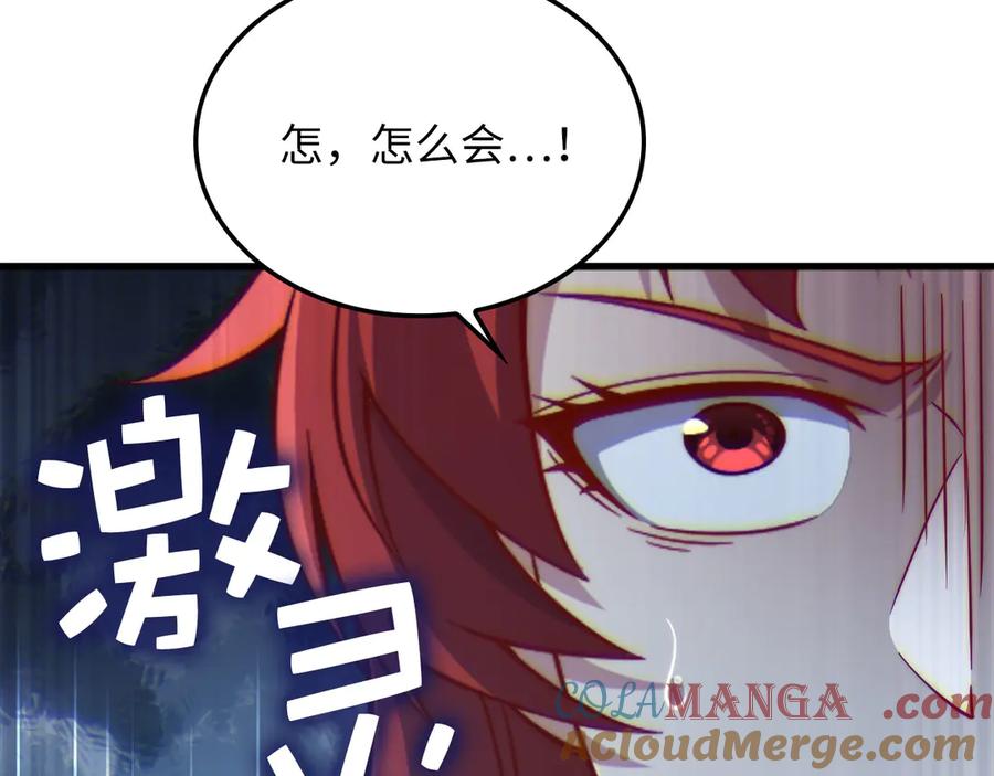 领主大人的金币用不完 - 第162话 提升的代价 - 第41张图