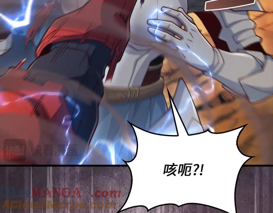 领主大人的金币用不完 - 第162话 提升的代价 - 第69张图