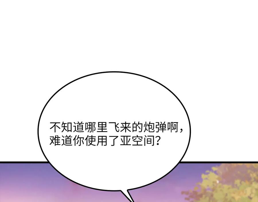 领主大人的金币用不完 - 第162话 提升的代价 - 第74张图