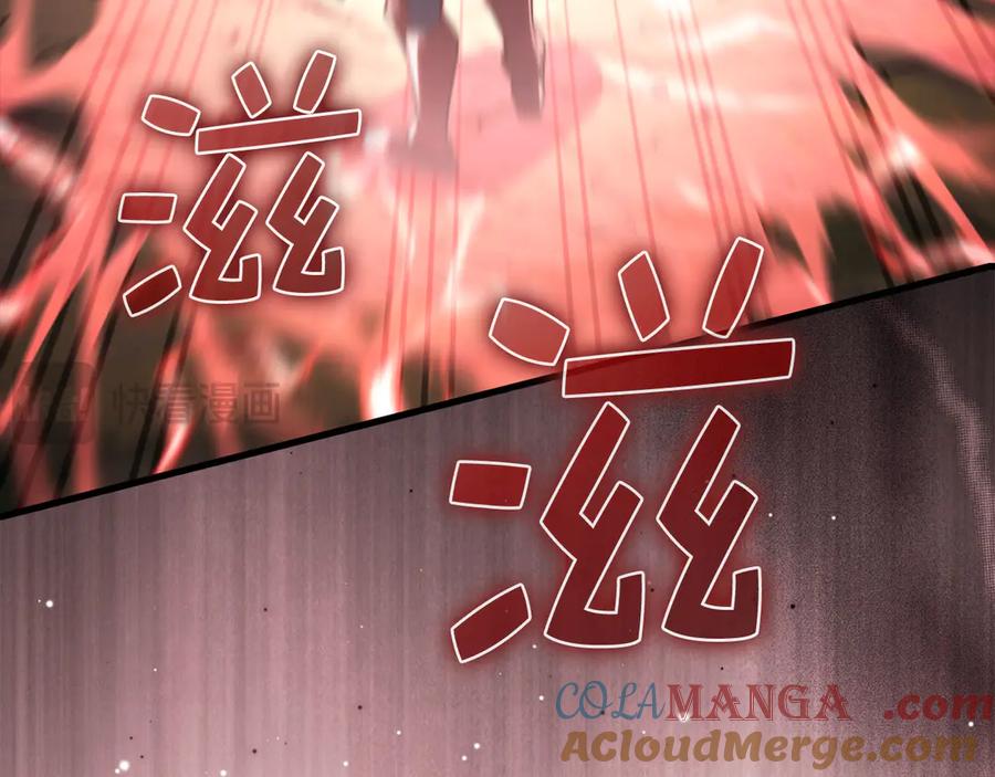 领主大人的金币用不完 - 第162话 提升的代价 - 第29张图