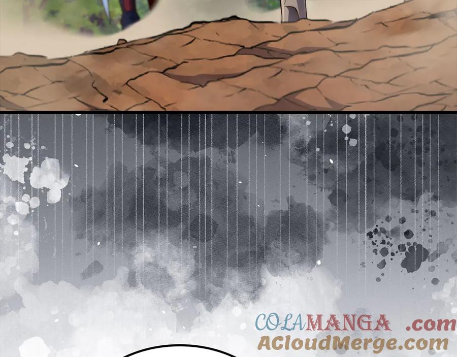 领主大人的金币用不完 - 第162话 提升的代价 - 第13张图