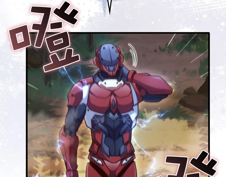 领主大人的金币用不完 - 第162话 提升的代价 - 第38张图