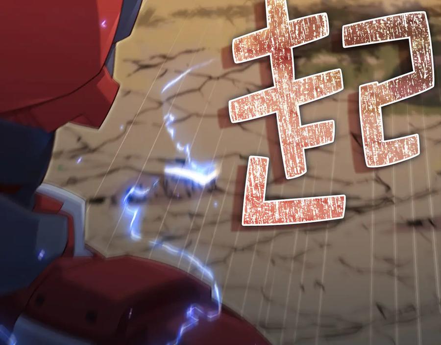 领主大人的金币用不完 - 第162话 提升的代价 - 第51张图