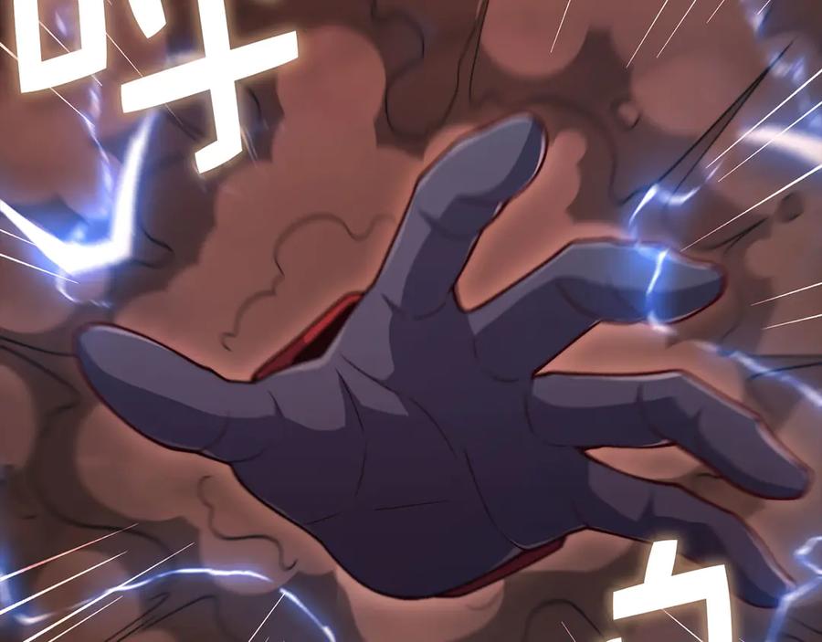 领主大人的金币用不完 - 第162话 提升的代价 - 第66张图