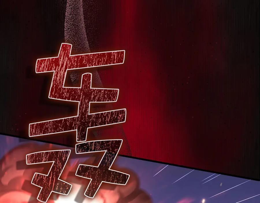 领主大人的金币用不完 - 第162话 提升的代价 - 第58张图