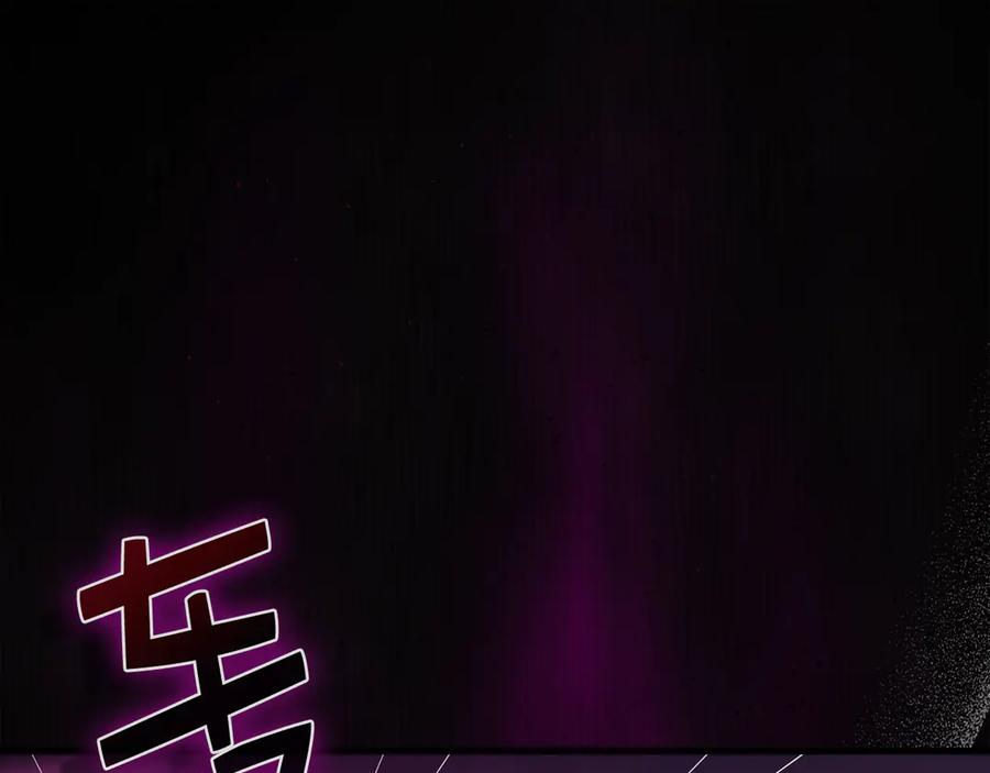 领主大人的金币用不完 - 第163话 管理者们的外形 - 第59张图