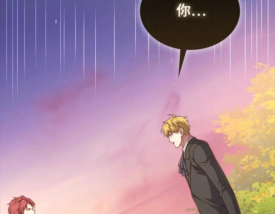 领主大人的金币用不完 - 第163话 管理者们的外形 - 第50张图