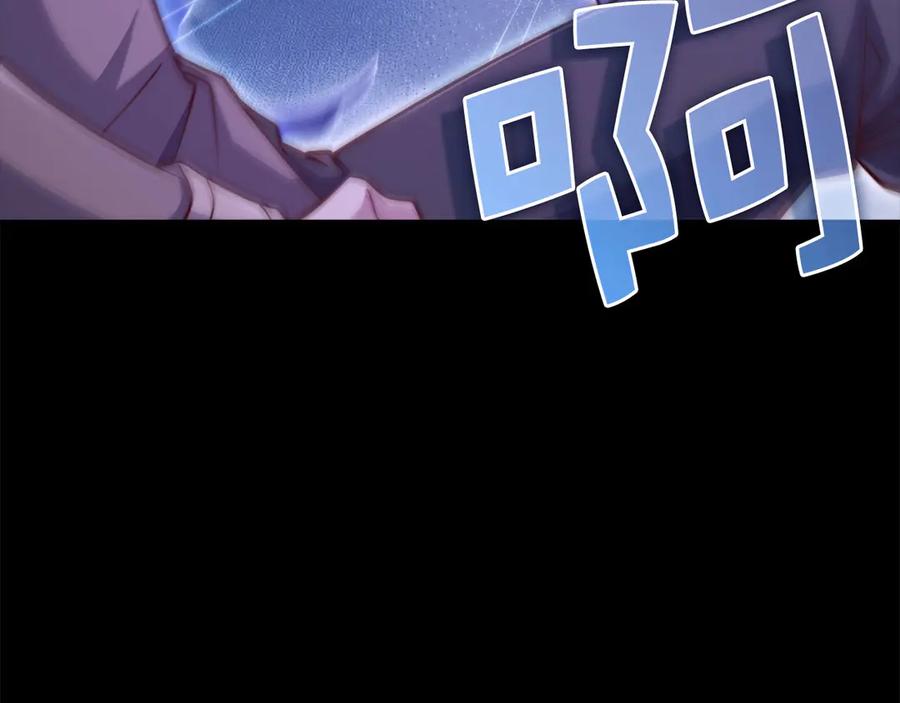 领主大人的金币用不完 - 第163话 管理者们的外形 - 第80张图