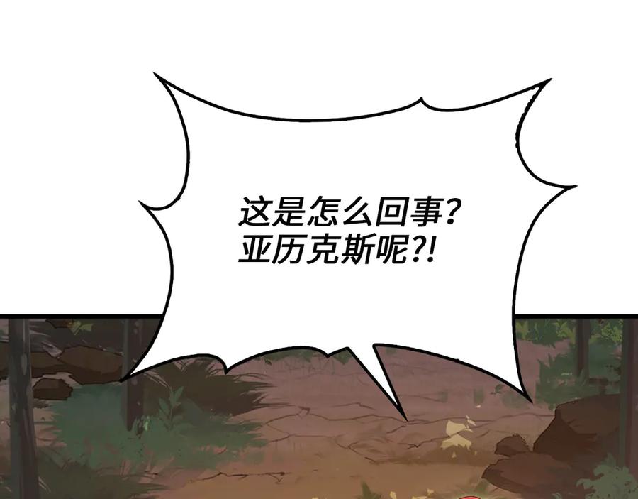 领主大人的金币用不完 - 第163话 管理者们的外形 - 第104张图