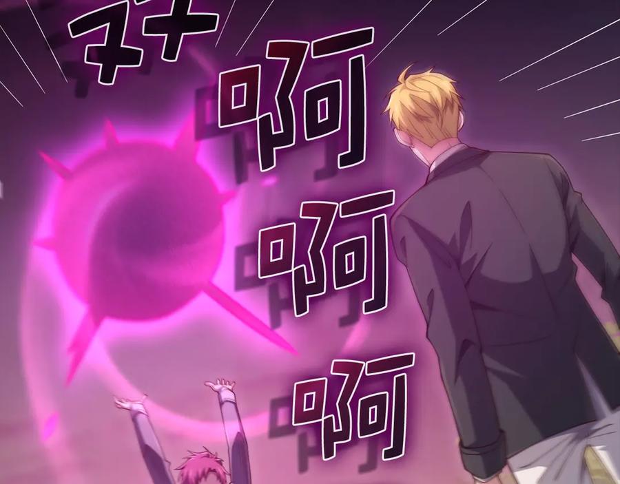 领主大人的金币用不完 - 第163话 管理者们的外形 - 第60张图