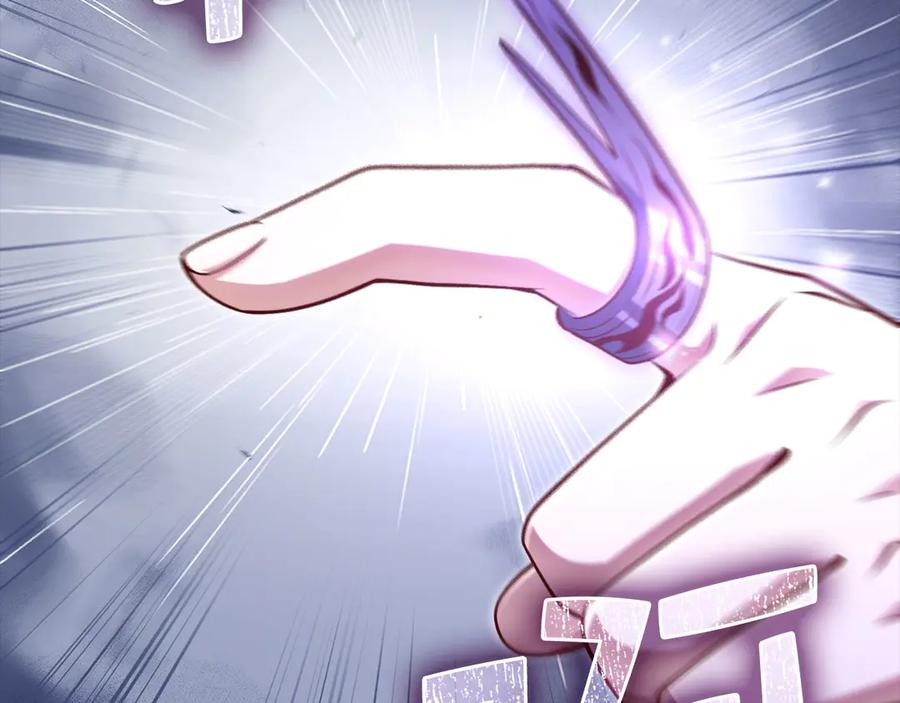 领主大人的金币用不完 - 第163话 管理者们的外形 - 第99张图