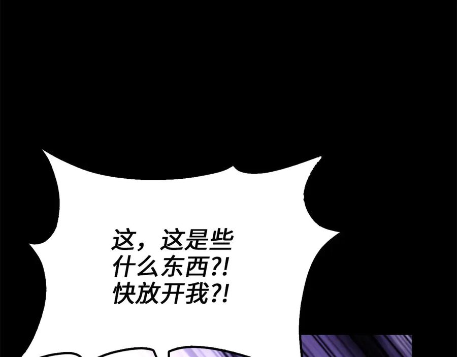 领主大人的金币用不完 - 第163话 管理者们的外形 - 第87张图