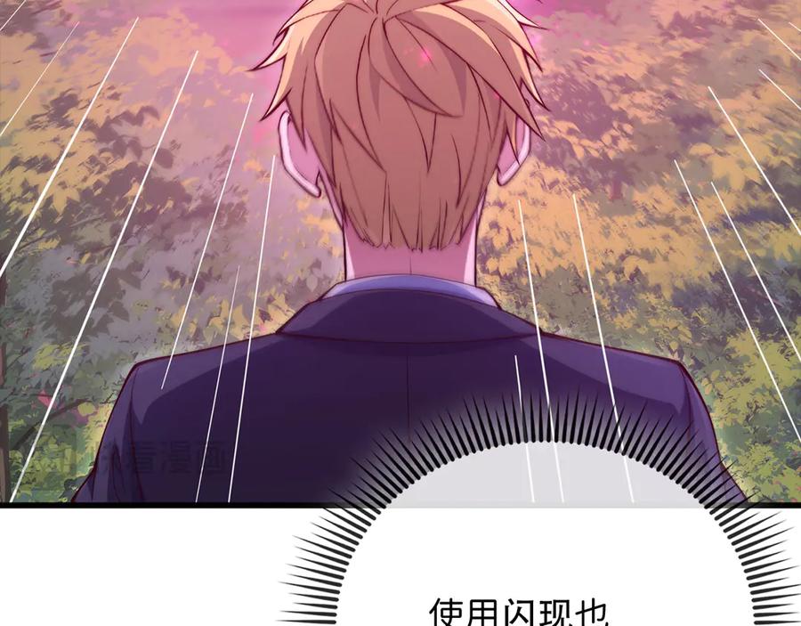 领主大人的金币用不完 - 第163话 管理者们的外形 - 第71张图