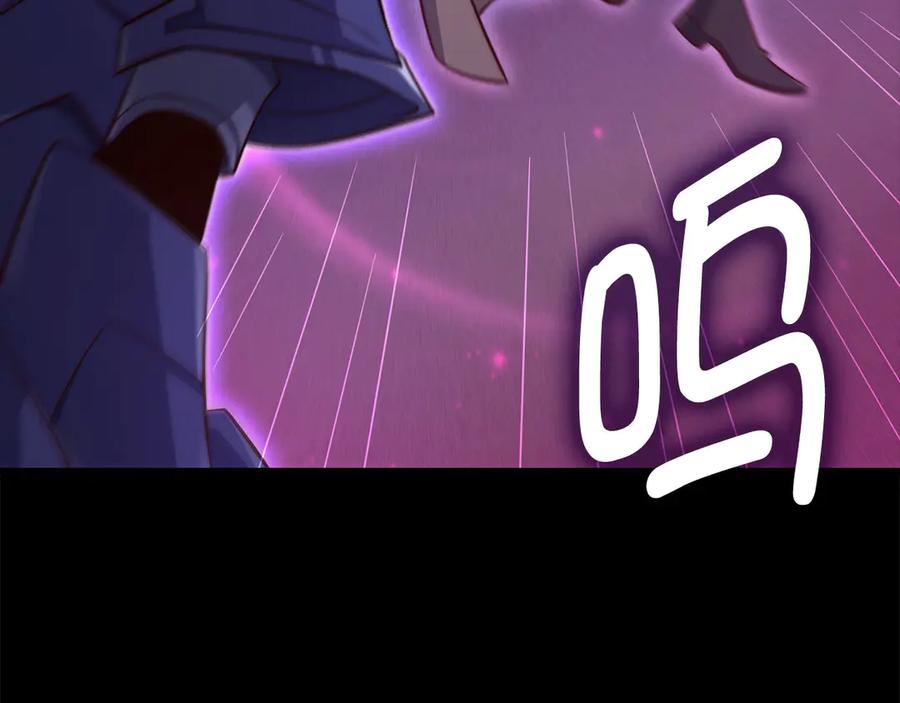 领主大人的金币用不完 - 第163话 管理者们的外形 - 第86张图