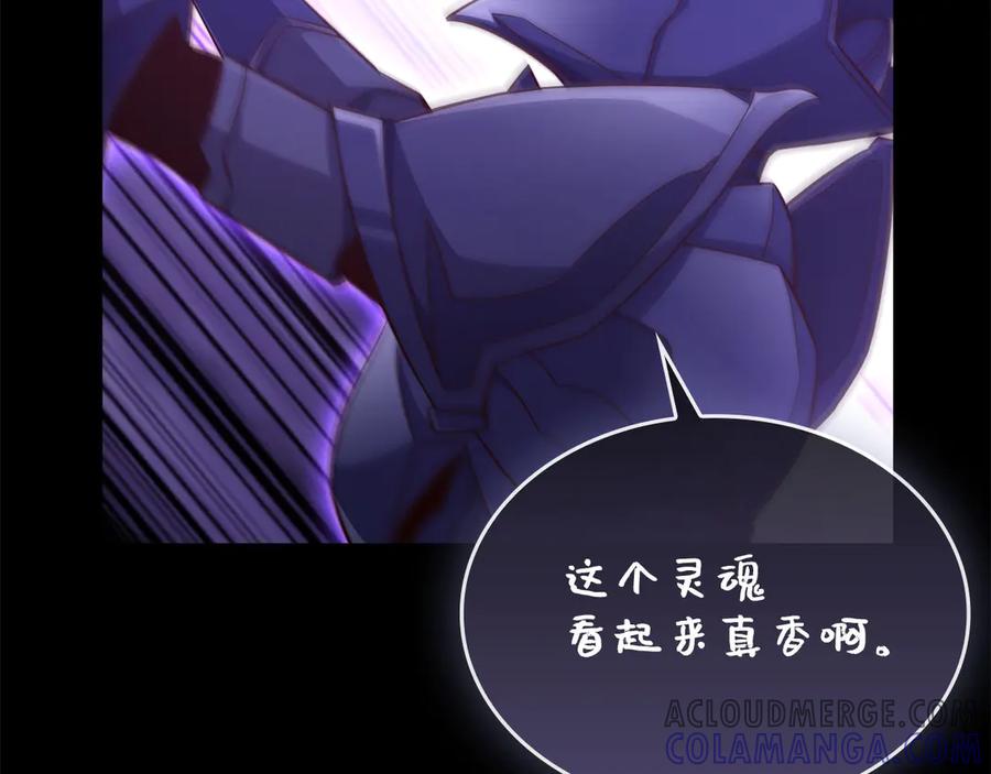 领主大人的金币用不完 - 第163话 管理者们的外形 - 第89张图