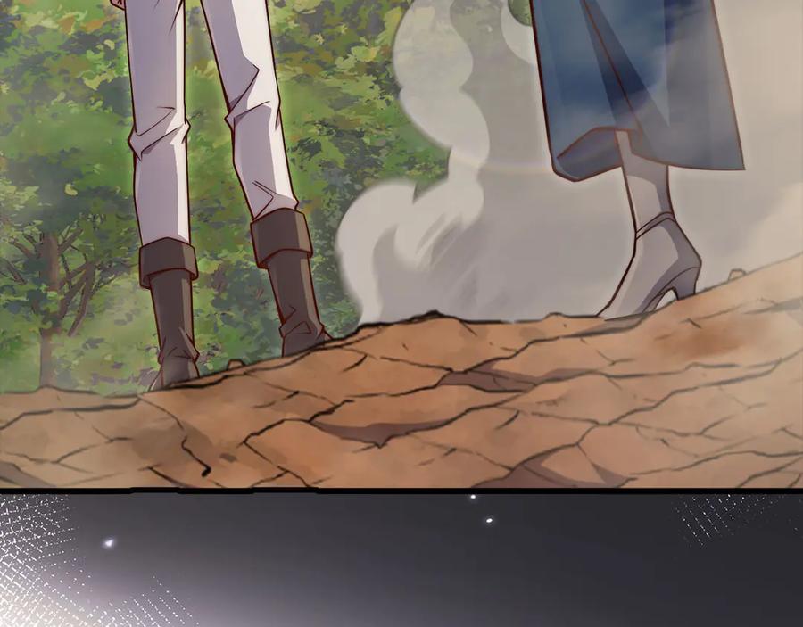 领主大人的金币用不完 - 第163话 管理者们的外形 - 第4张图