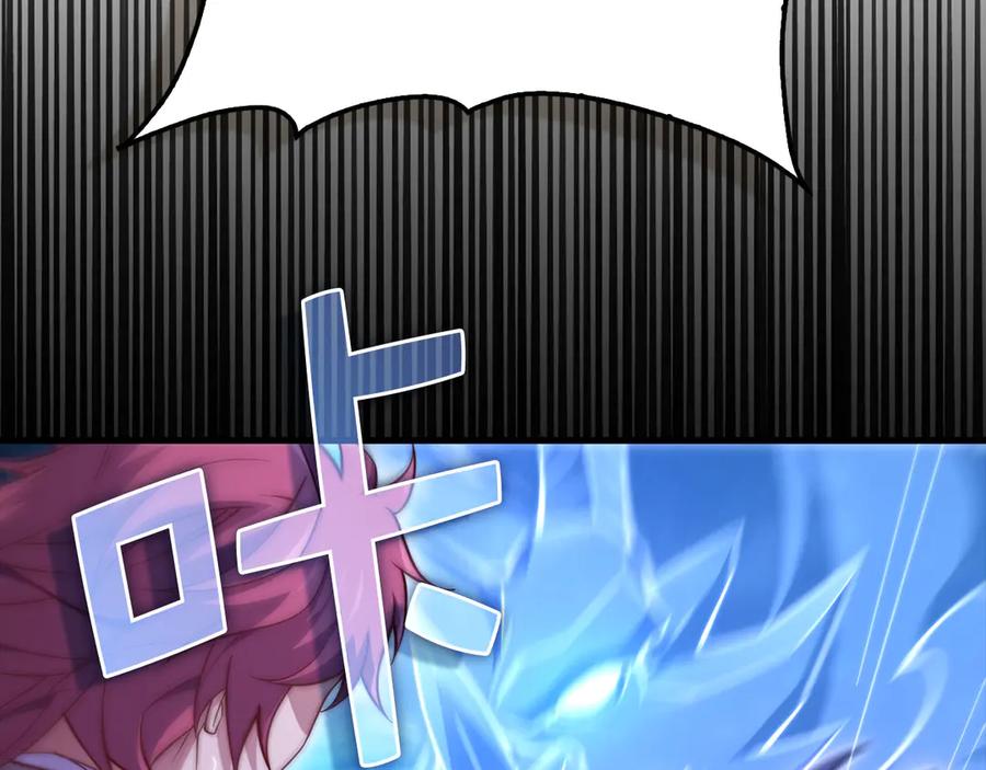 领主大人的金币用不完 - 第163话 管理者们的外形 - 第78张图