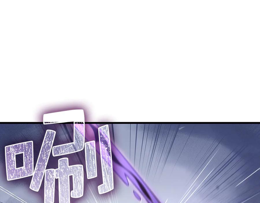 领主大人的金币用不完 - 第163话 管理者们的外形 - 第98张图