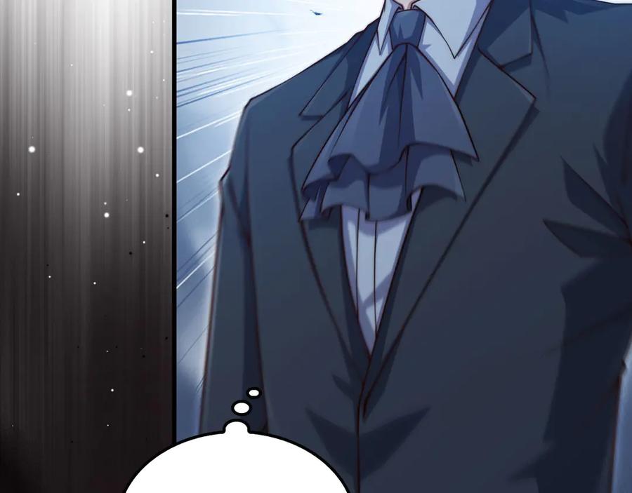 领主大人的金币用不完 - 第163话 管理者们的外形 - 第34张图