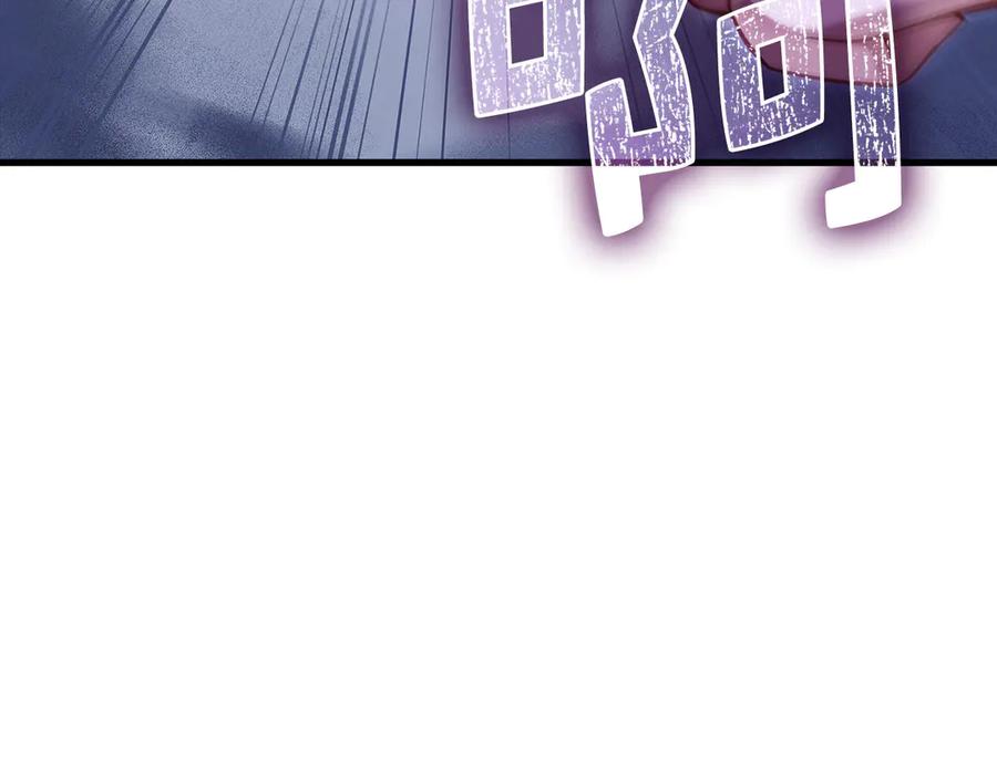 领主大人的金币用不完 - 第163话 管理者们的外形 - 第100张图