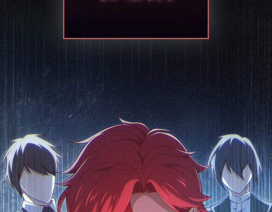 领主大人的金币用不完 - 第163话 管理者们的外形 - 第43张图