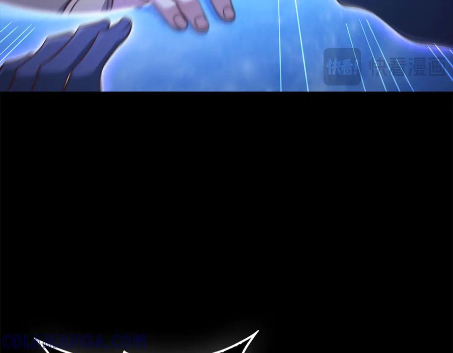 领主大人的金币用不完 - 第163话 管理者们的外形 - 第93张图