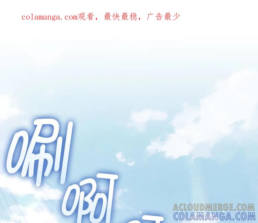 领主大人的金币用不完 - 第167话 管理者的金库 - 第1张图