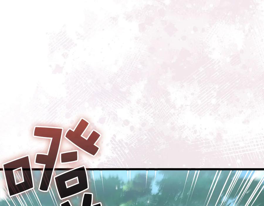 领主大人的金币用不完 - 第167话 管理者的金库 - 第7张图