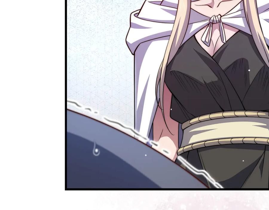 领主大人的金币用不完 - 第167话 管理者的金库 - 第6张图