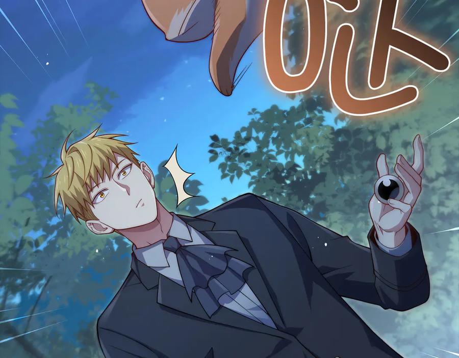 领主大人的金币用不完 - 第167话 管理者的金库 - 第68张图