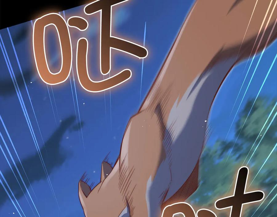 领主大人的金币用不完 - 第167话 管理者的金库 - 第67张图