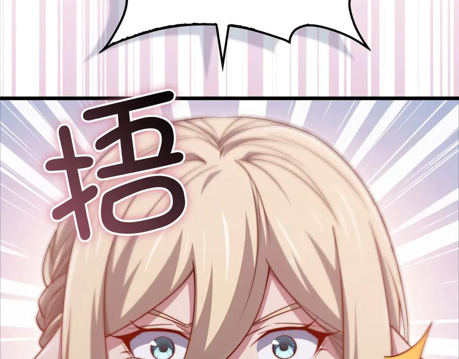 领主大人的金币用不完 - 第168话 毫无难度 - 第19张图