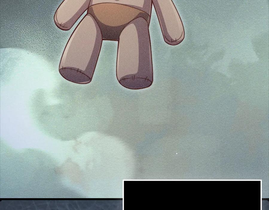 领主大人的金币用不完 - 第168话 毫无难度 - 第3张图