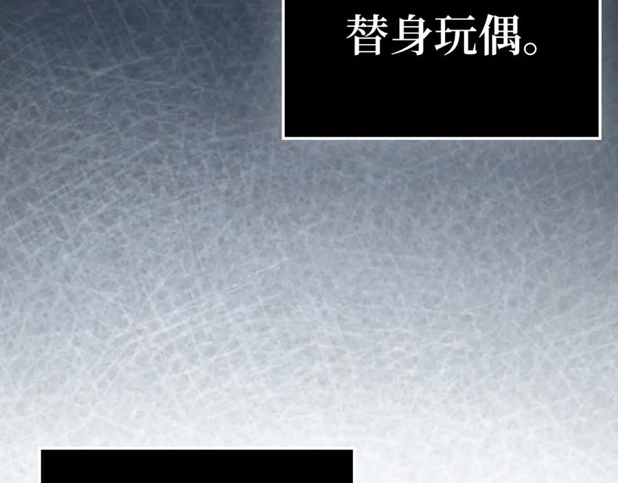 领主大人的金币用不完 - 第168话 毫无难度 - 第4张图