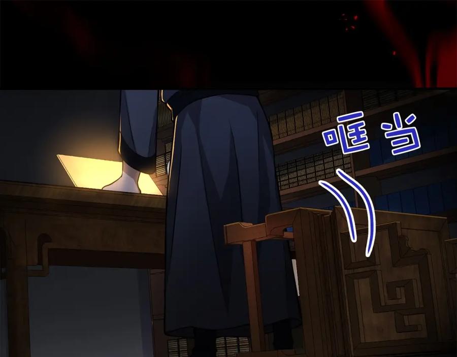 领主大人的金币用不完 - 第16话 物归原主 - 第42张图