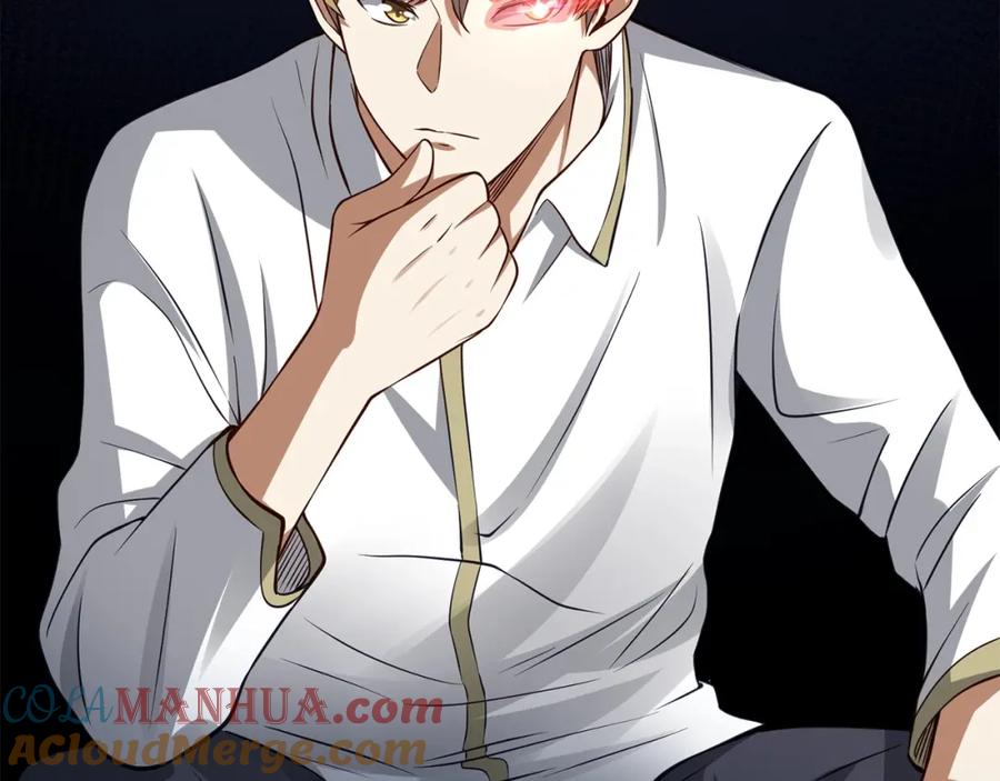 领主大人的金币用不完 - 第16话 物归原主 - 第145张图