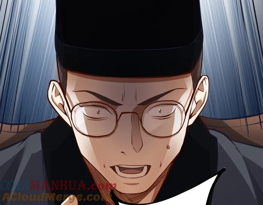 领主大人的金币用不完 - 第16话 物归原主 - 第33张图