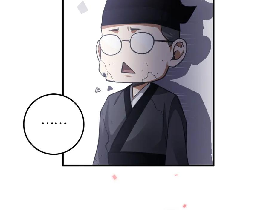 领主大人的金币用不完 - 第16话 物归原主 - 第160张图