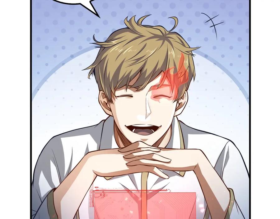 领主大人的金币用不完 - 第16话 物归原主 - 第24张图